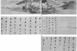 仿张侩繇白云红树