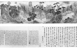 兰亭序书画