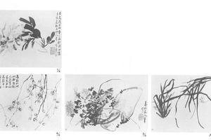 花卉杂画册