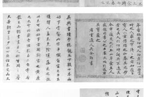 书画孝经