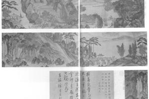 山水图