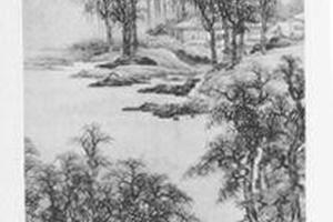 山水图