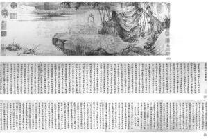 观音像