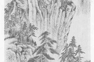 千岩环秀山阴丘壑图