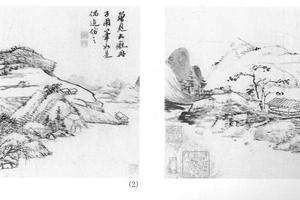 山水八开