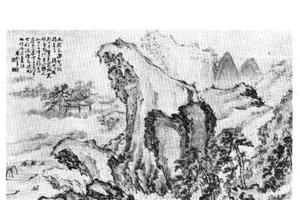 山水图
