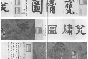 瓮牖图