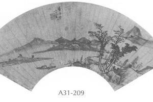山水图扇面