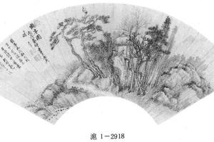 鹤亭图