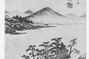 仿超孟俯山水图
