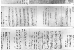 楷书度尚曹娥诛辞