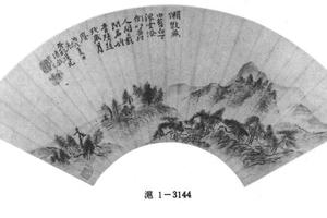 为苍牧作山水