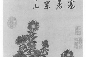 野菊