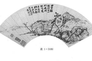 为西玉作山水