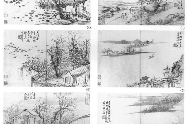 山水12开