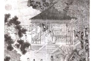 西园雅集图