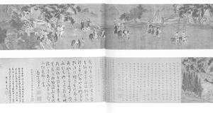 山水人物图卷