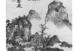 秋山图