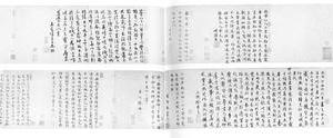 浴马图卷