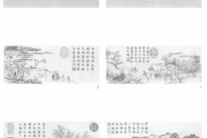 春台同乐图