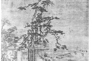渔村读书图
