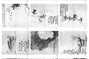 花卉十二开