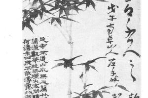 丛竹兰石图