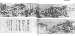 仿黄公望富春山图卷