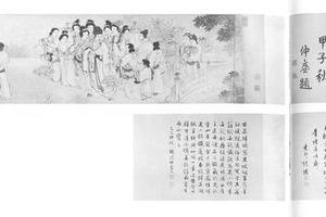 晏归图卷