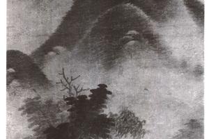 林壑高风