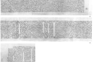 小楷离骚九歌