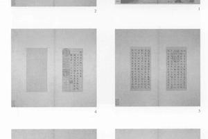 书後赤壁赋顾大典画