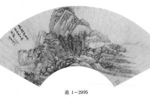 泉声松色图