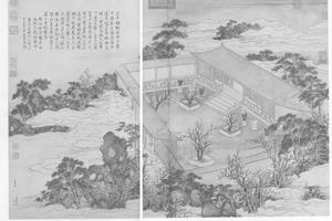 静恰轩梅花图