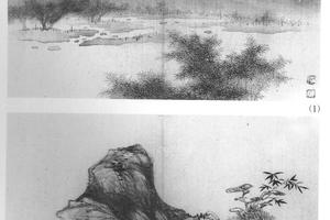 山水八开