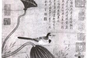 临黄筌莲塘图