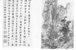 山水人物