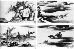 山水图册