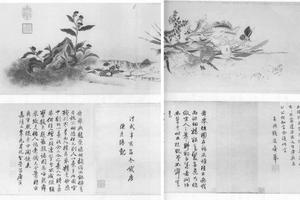锦灰堆图