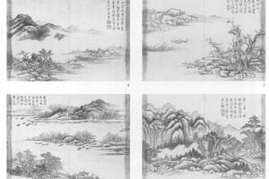 山水图