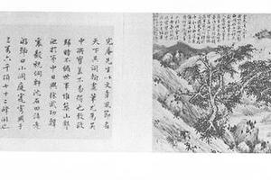 诗画卷