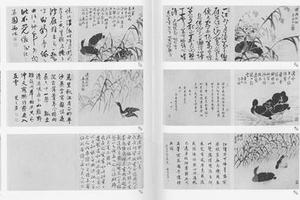 芦雁图册