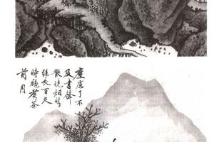 山水图