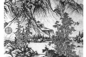 山水