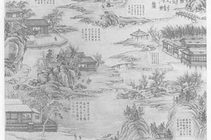 九阳消寒图
