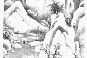 寒岩积雪