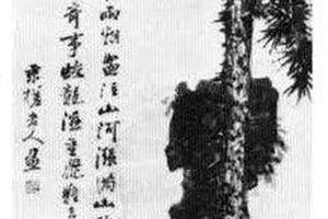 松石图