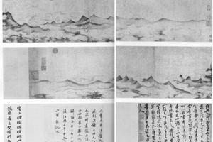 云山得意图