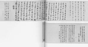 柳塘游鹅图卷
