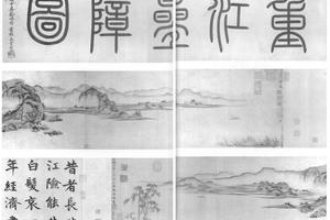 重江叠嶂